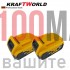 Акумулаторна лозарска ножица KraftWorld с 2бр батерии 36V 8mAh в куфар